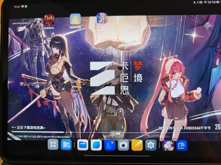 卡厄斯是怎么做到把我平板的壁纸给黑了的截图