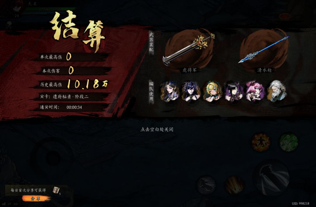 打卡!我的日常闯关! 1