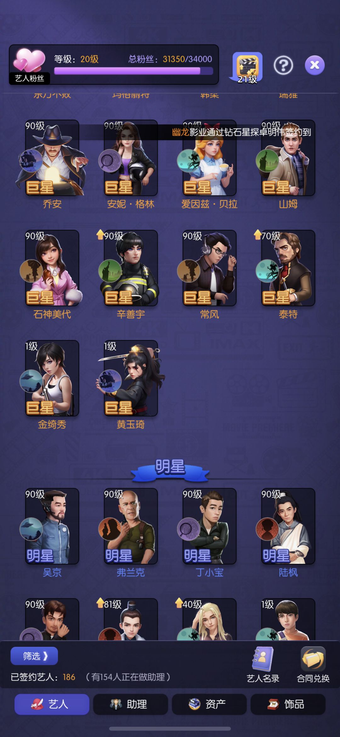 各位大佬,看看下一步怎么办? 2