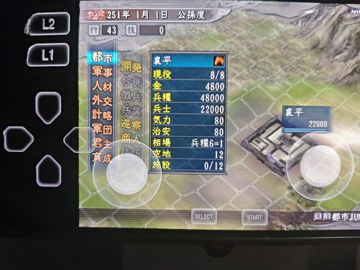 想重新自建一个地图。截图