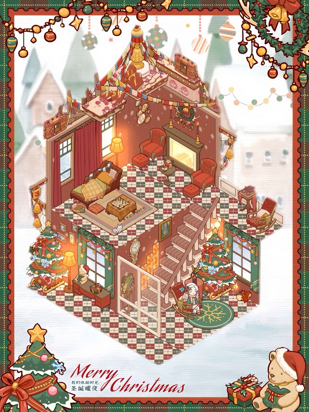 圣诞小屋 2