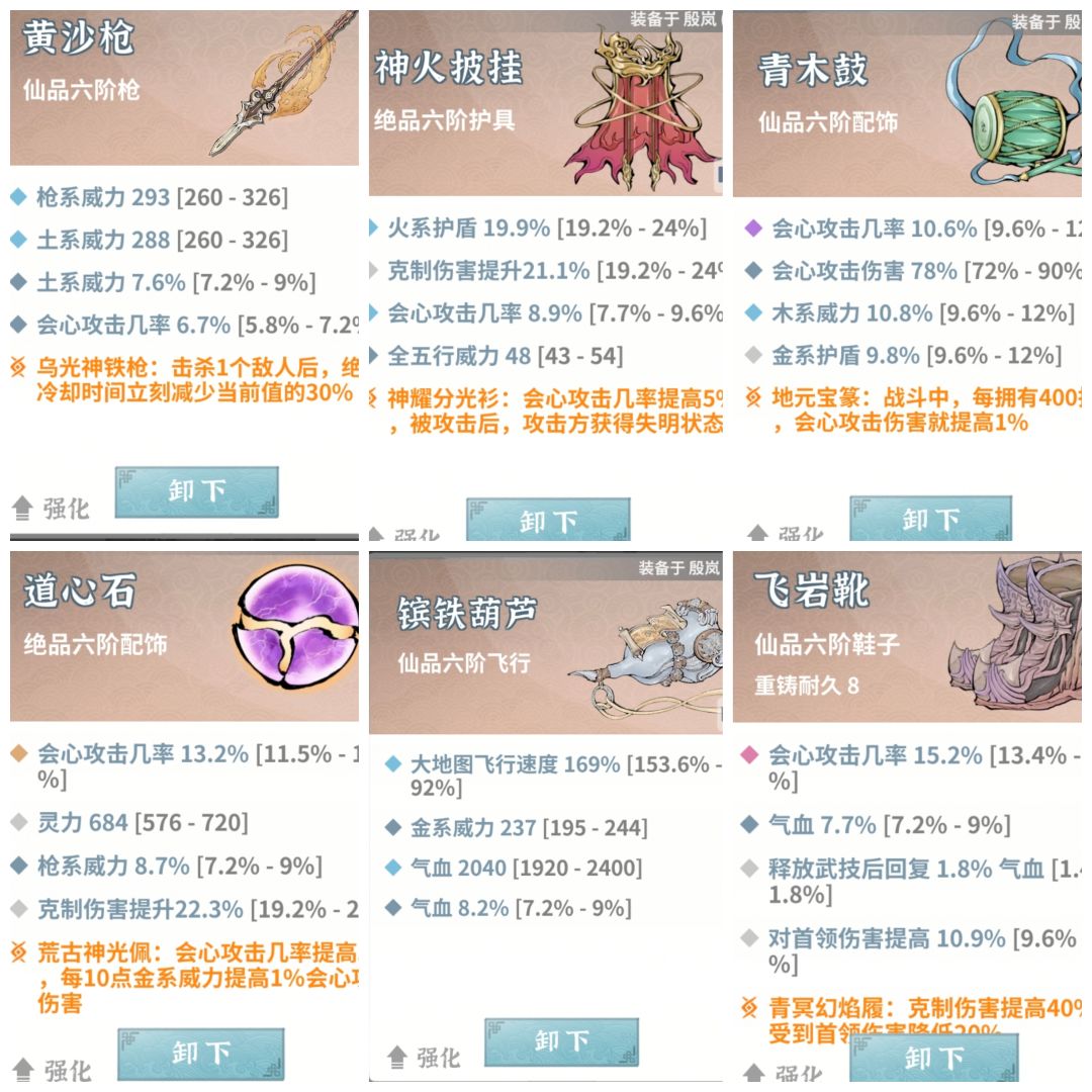 终于过了…… 2