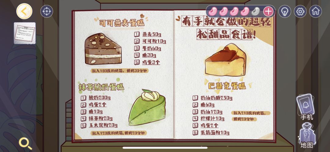 这个蛋糕可以在现实中1:1复刻吗 1