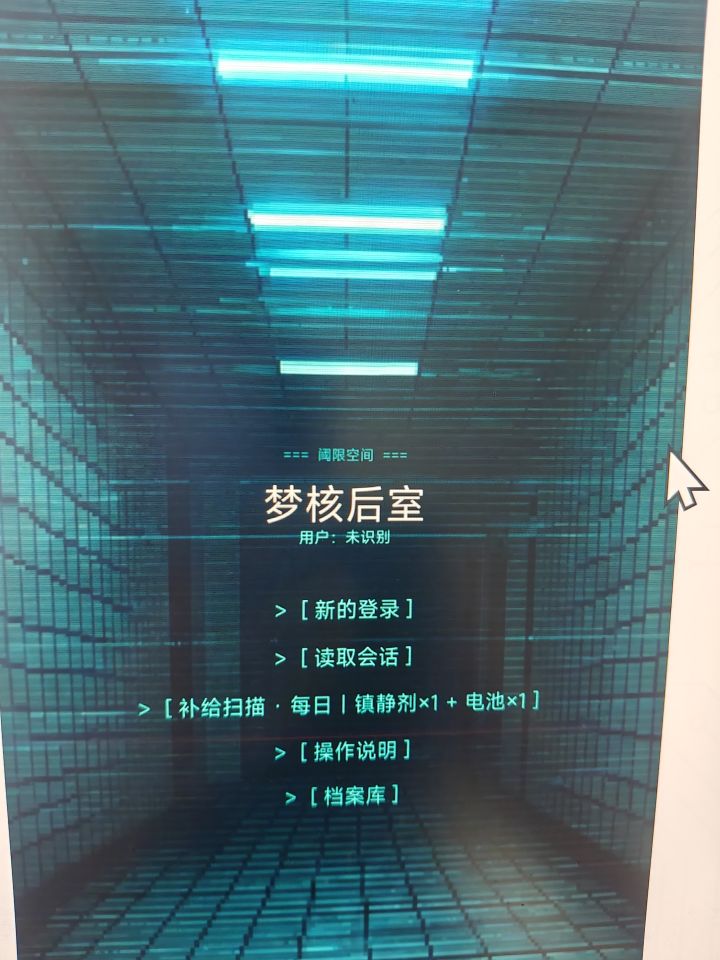后室的文游,有没有感兴趣的截图