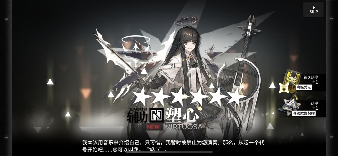 抽卡 2
