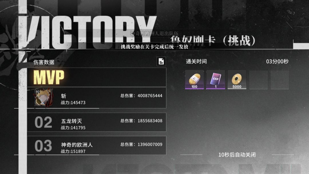 垃圾游戏 1