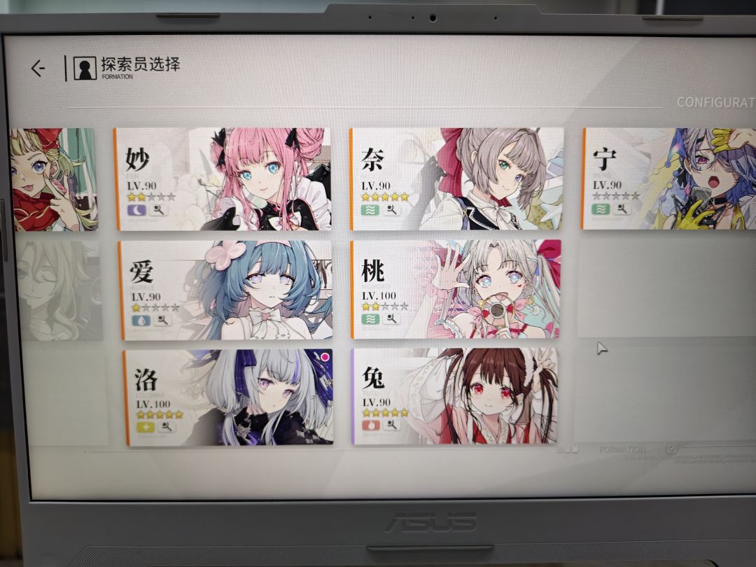 小吸血鬼也满星了 3