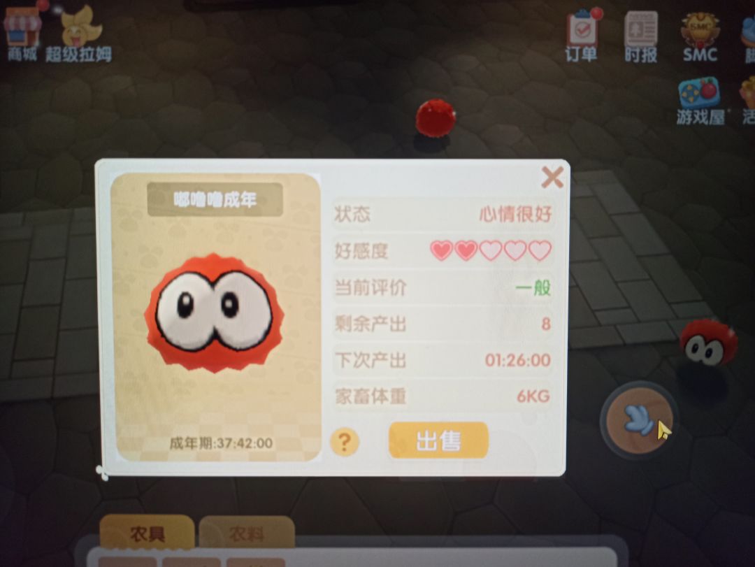 动态图片 2