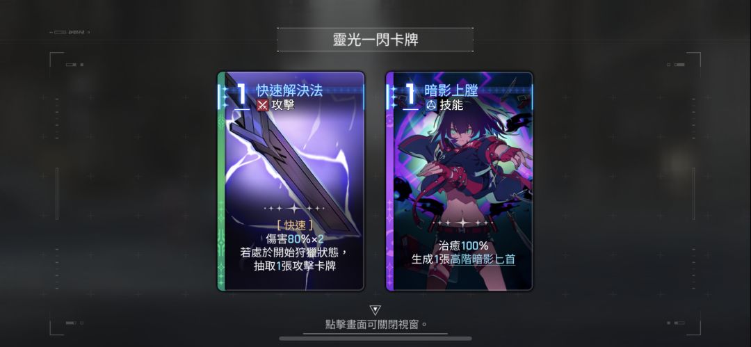 请问你们说的卡崩溃是啥啊 1