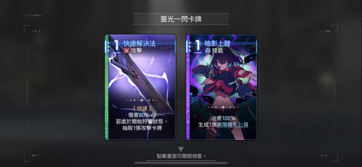 请问你们说的卡崩溃是啥啊截图