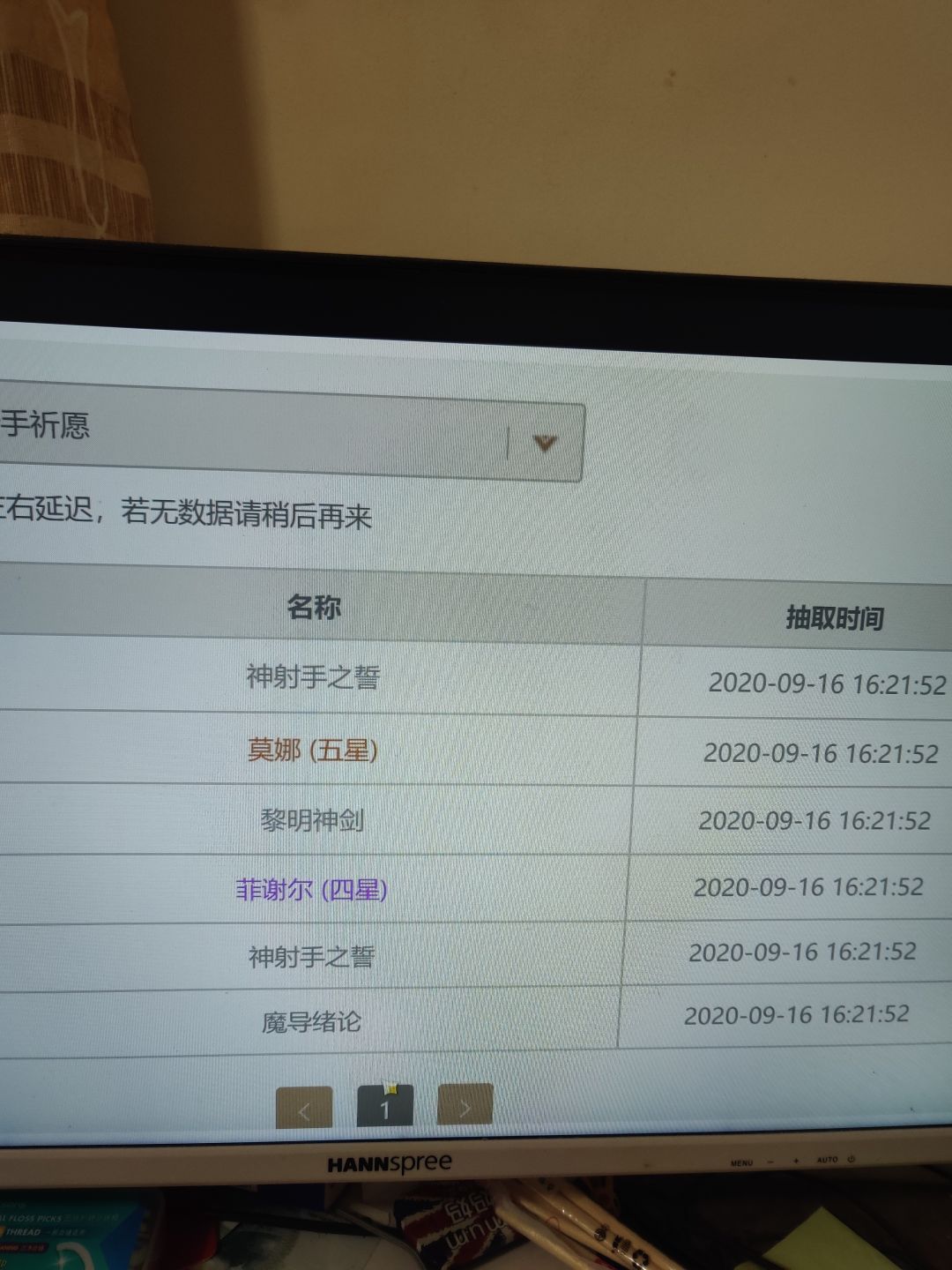 动态图片 4