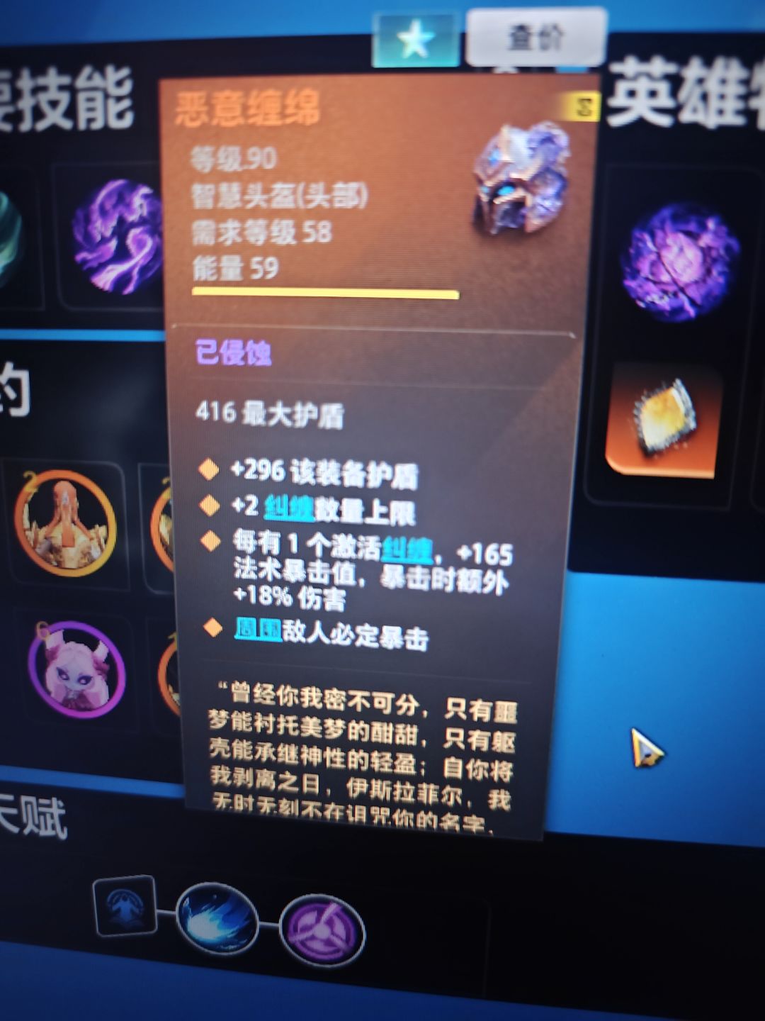 必定暴击,为什么还要推暴击值 1