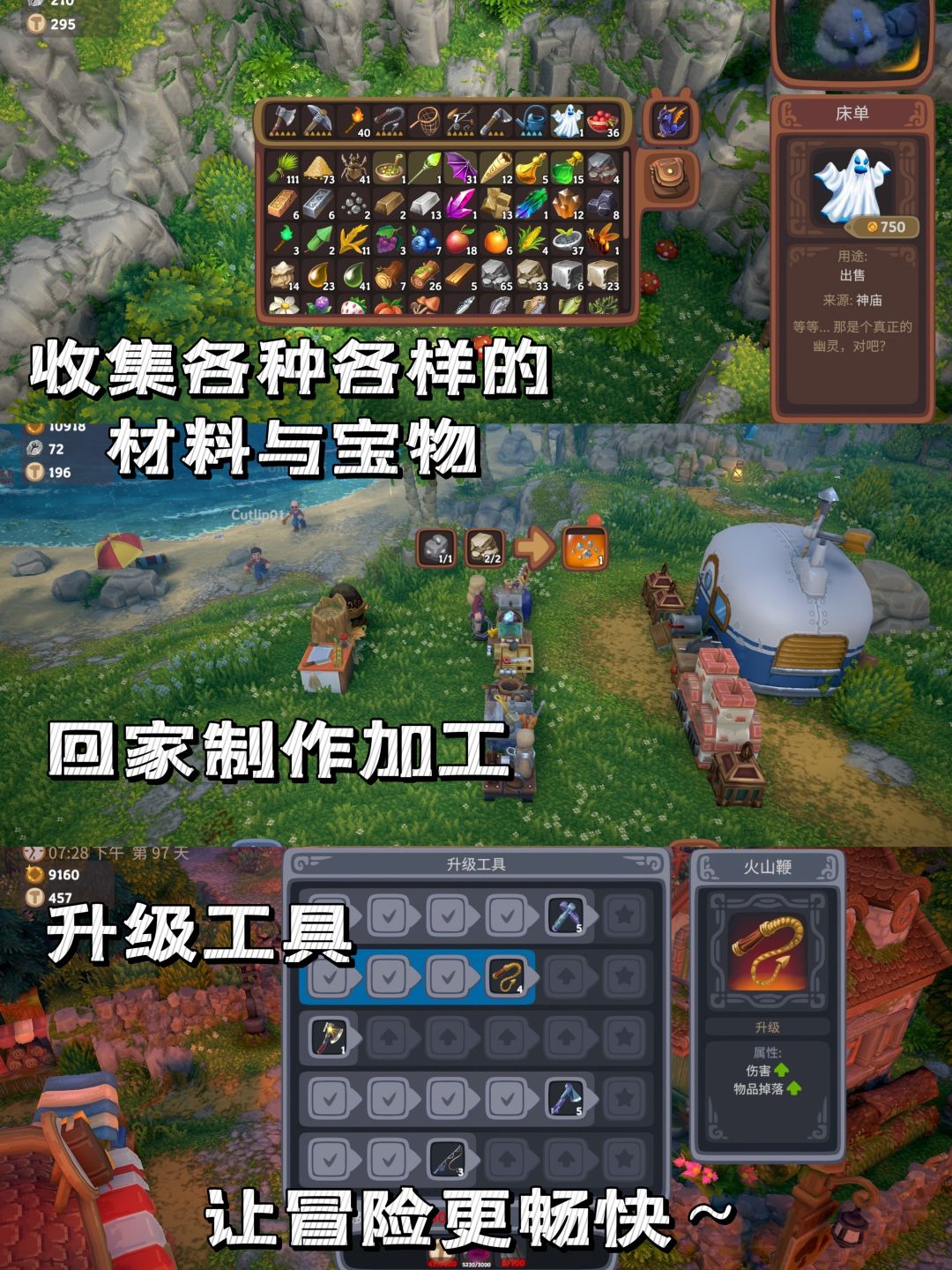 《露玛岛》｜和好朋友种田冒险最好玩🏡 5