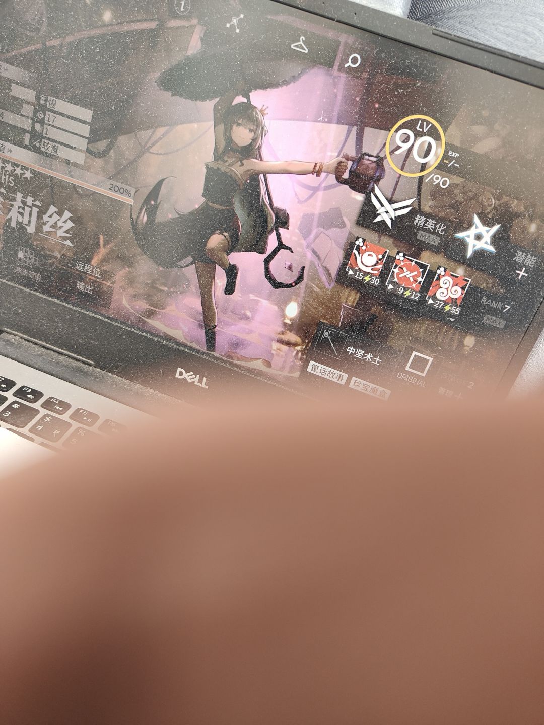 刚刚偷偷拍到的新角色,禁止外传!!! 1