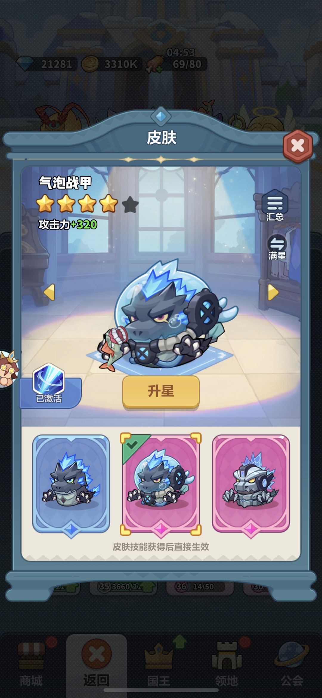 这一周的收益还是可以的👍 9