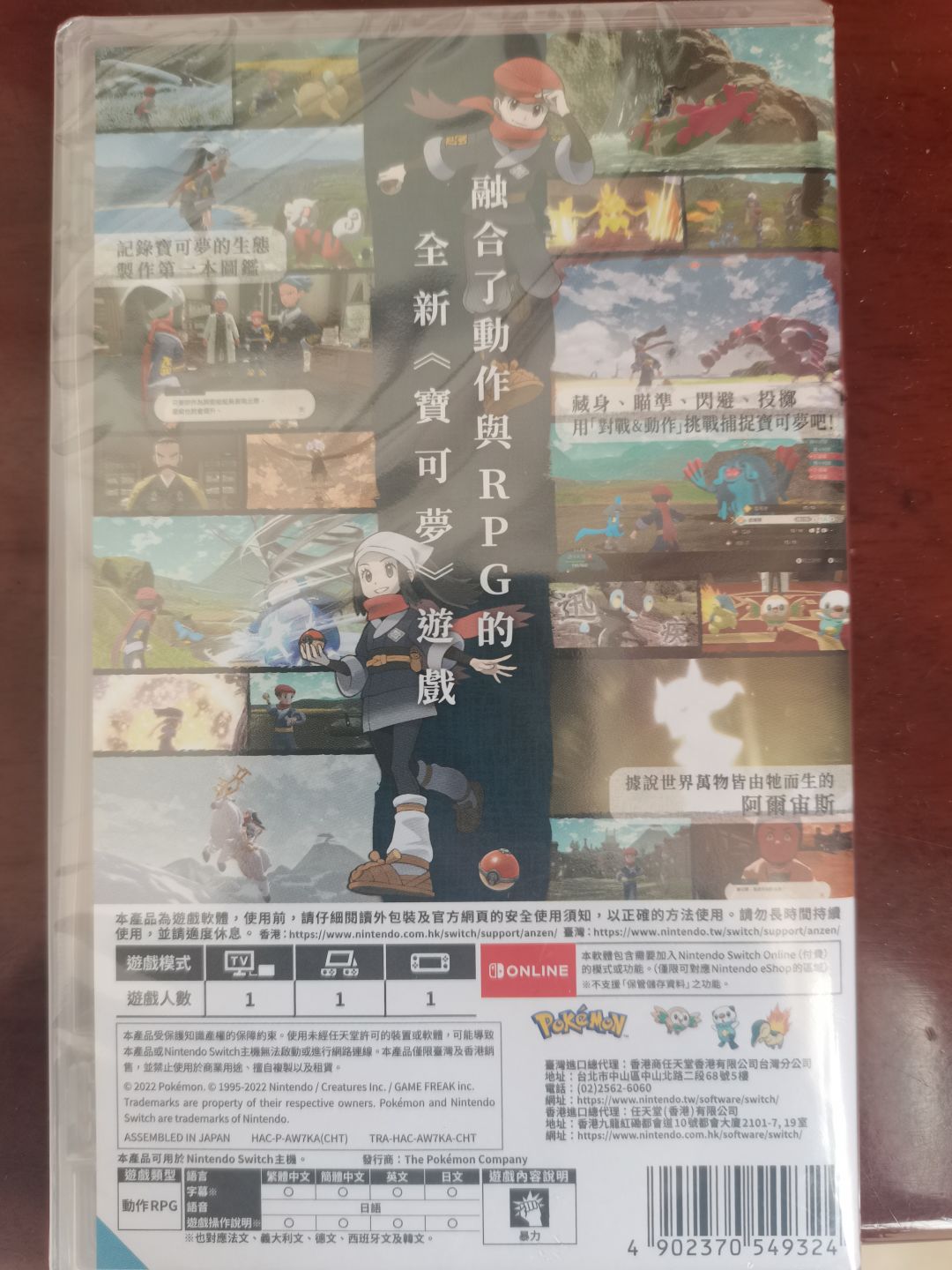 动态图片 2