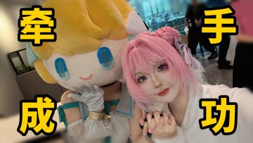 福利丨起猛了！家里进Doro了！！！