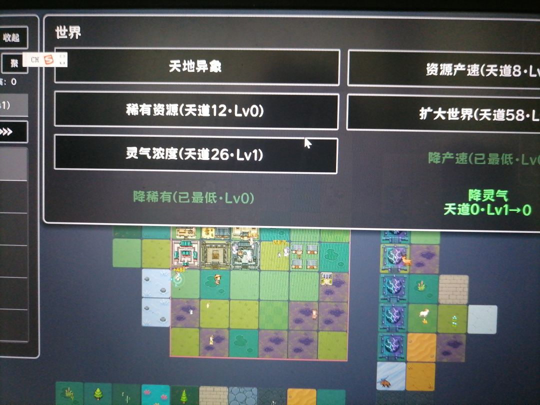 为什么一直找不到六道轮回😭 1