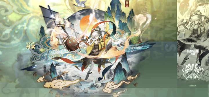好耶，是棠棠的新皮截图
