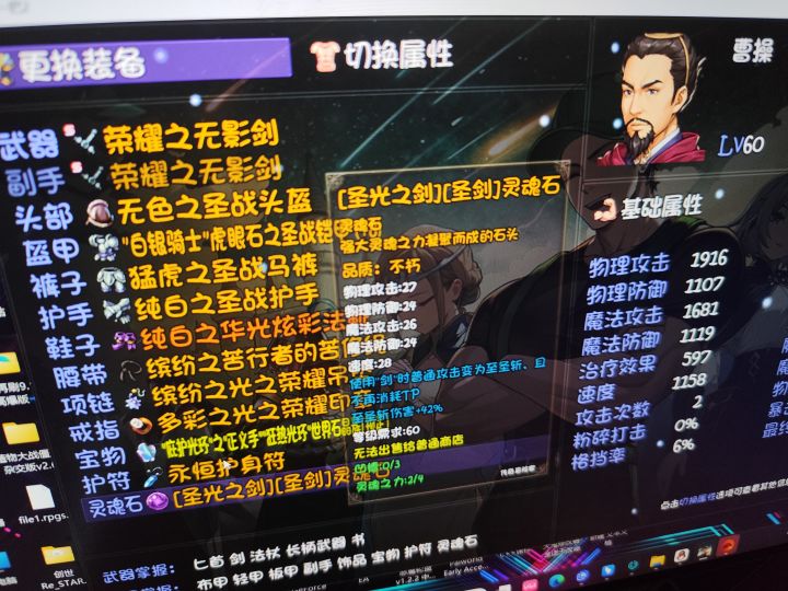 奇怪的思路,一动曹操2.4y截图