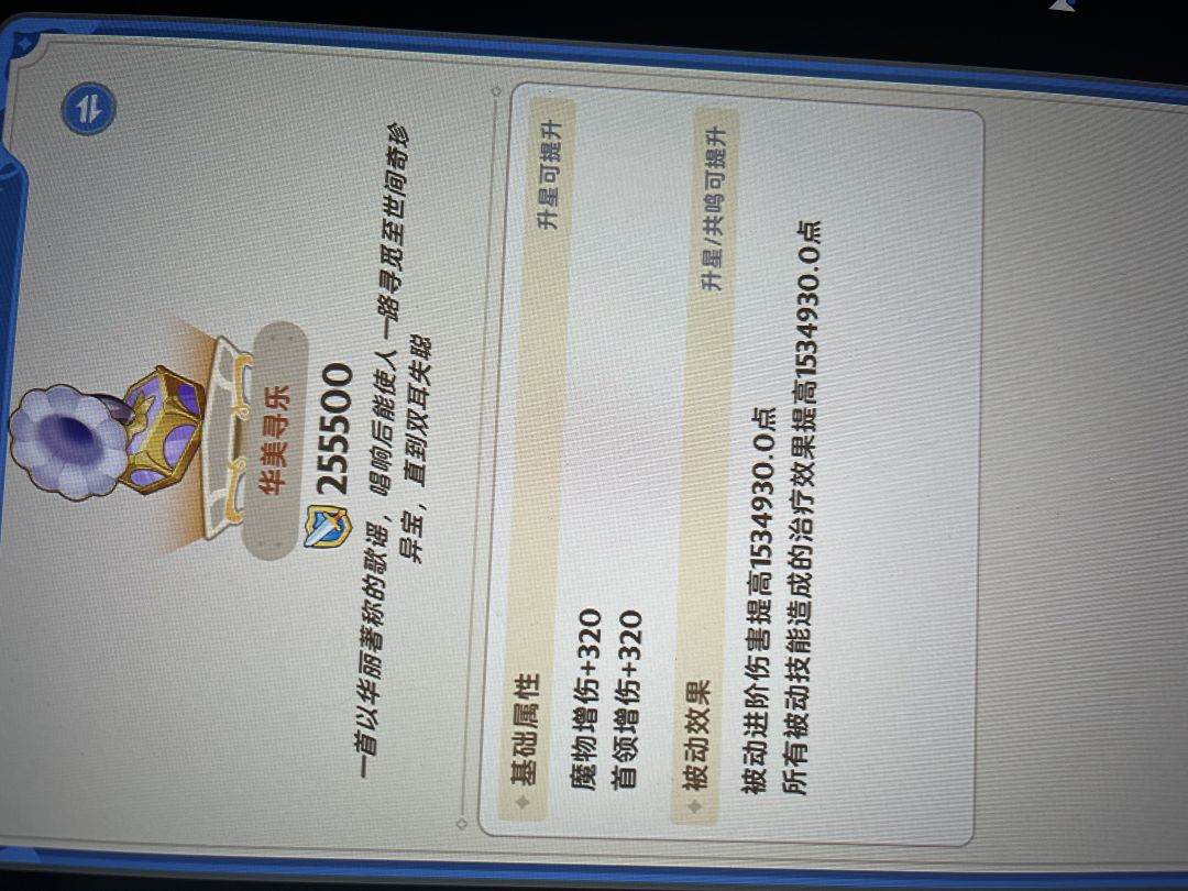 密保选择哪个啊, 2