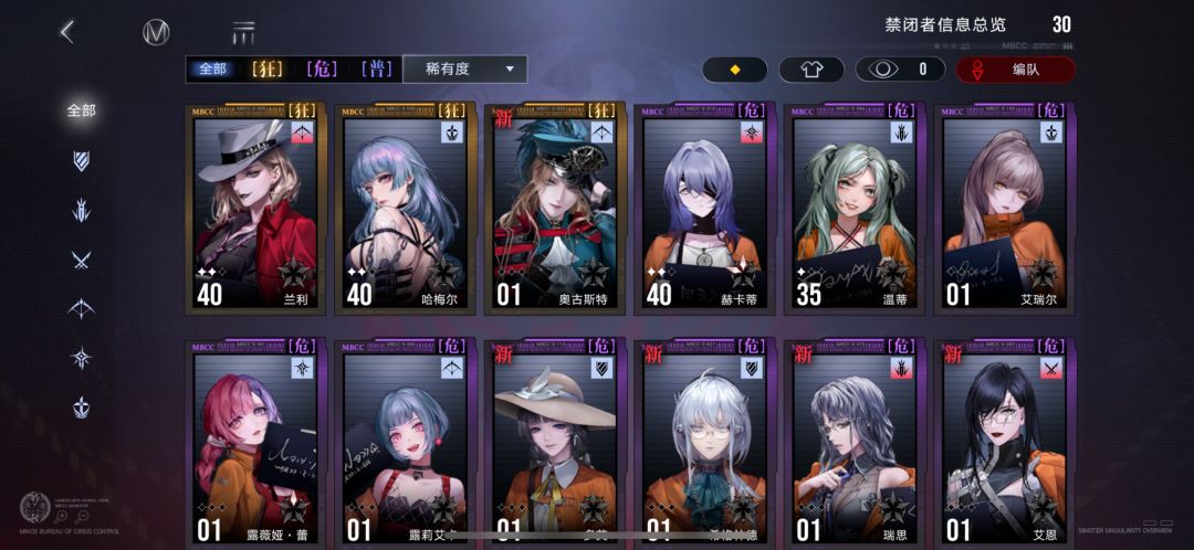 纯新手 2