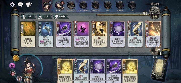 这个月的悟道丹都在这儿了截图