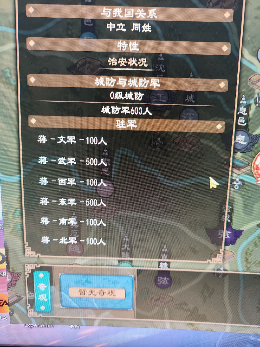 这游戏玩的是无中生有吗？ 2