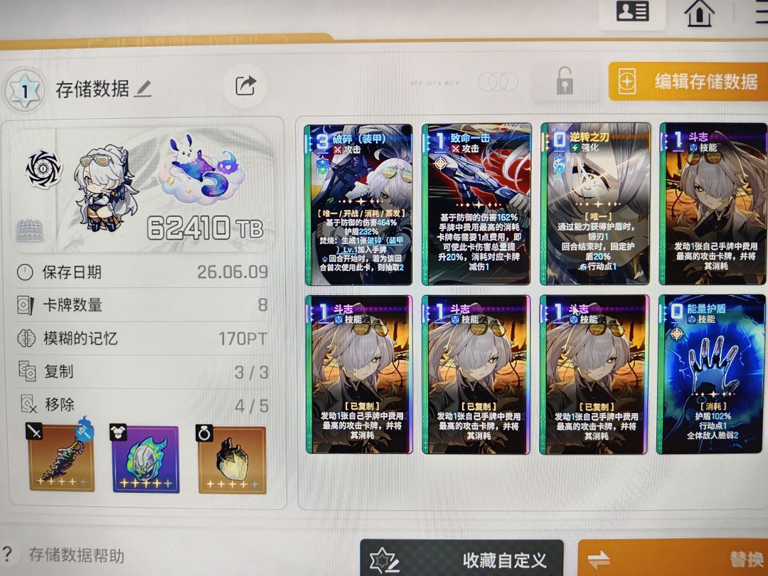 如图 1
