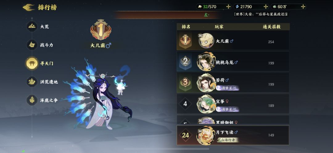 平民装备套装推荐及思路 2