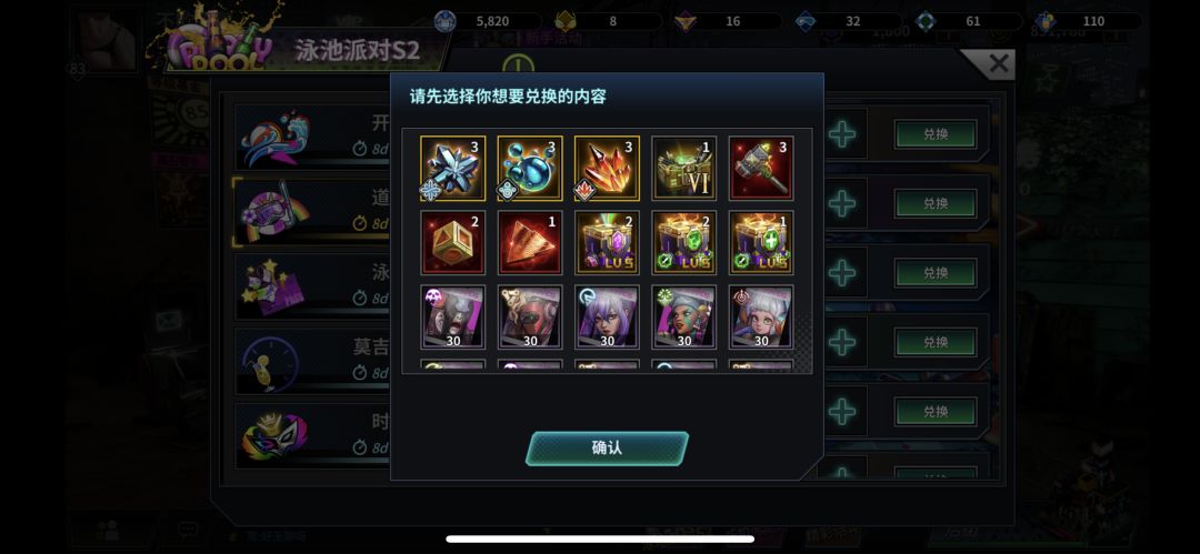 萌新入坑第十天想问一下大佬们(急) 2