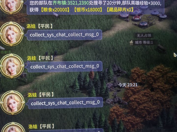 有人知道这种代码是啥问题吗？出现好多次了截图