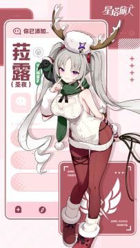 ✧旅人之邀 | 菈露(圣夜)篇