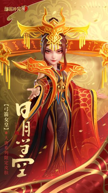 【梦回大唐】下期开启