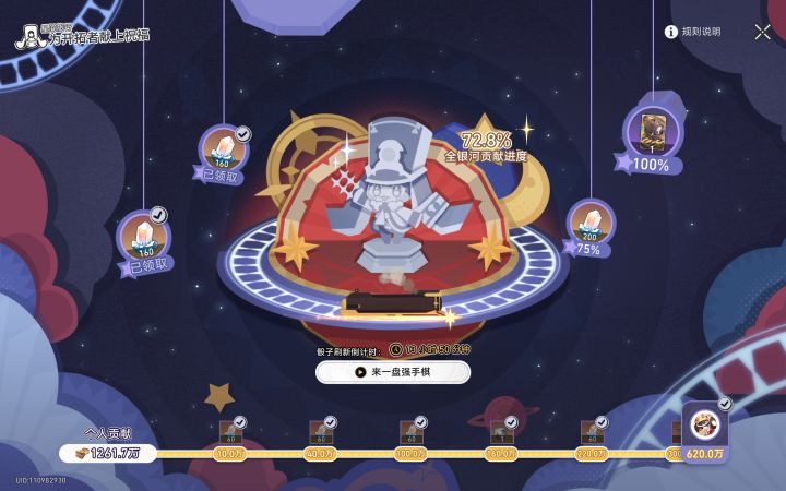 朋友们,搞快点截图