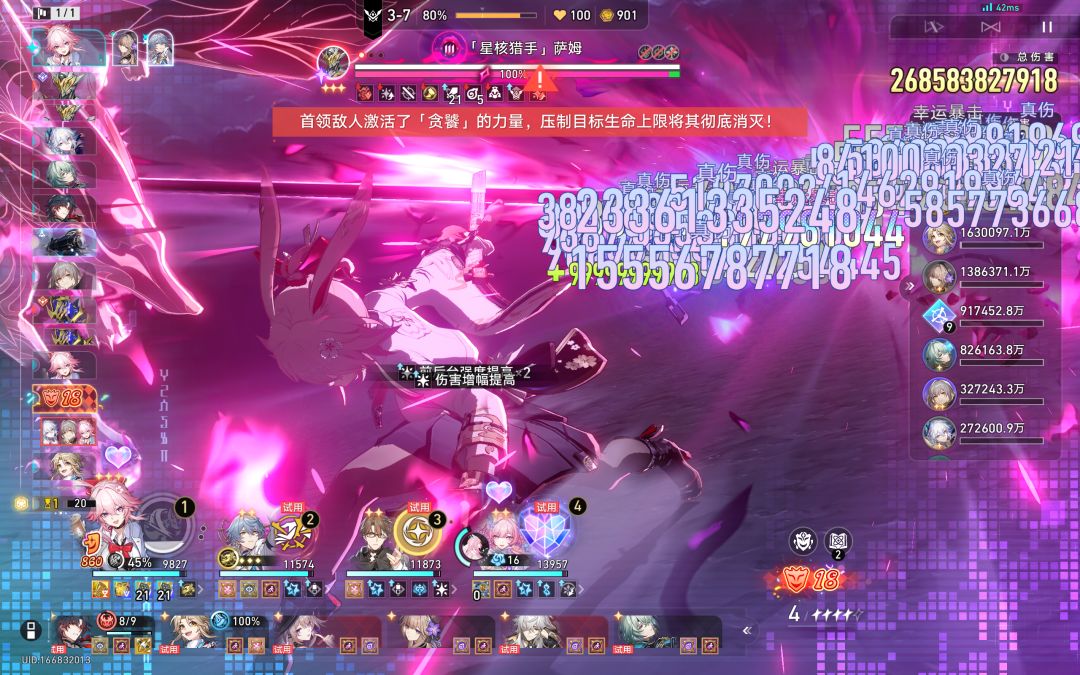 登神了说是( ̄▽ ̄) ノ 1
