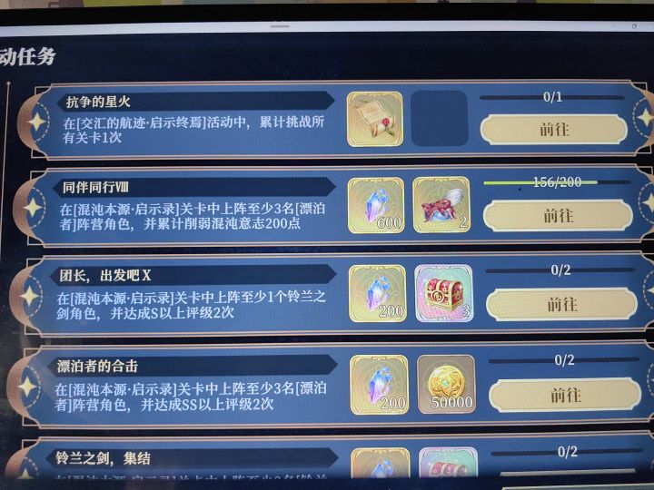 这个东西为什么拿不到截图