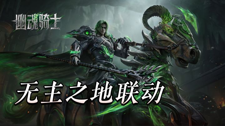 大批老玩家回坑活跃度拉满,这波联动版本真的值得上线试试截图