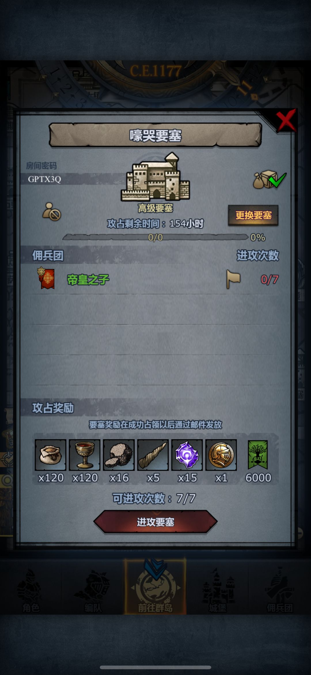 周塞 1