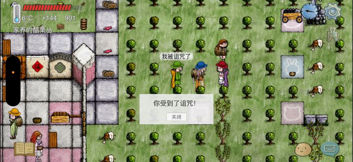 想问一下年兽囤放区能不能跨地形截图