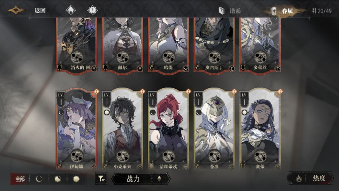 我就奇怪了, 1