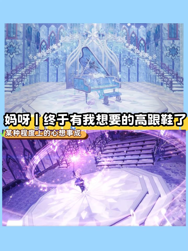 极地圣歌丨虽然我平时不穿，但是我还是买呀截图