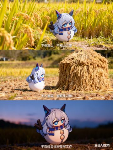 【珍贵史料】雪人女王巡视基层