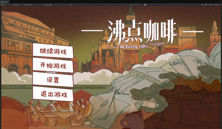 《沸点咖啡》开发者日志 04：从咖啡到革命的涌现叙事截图