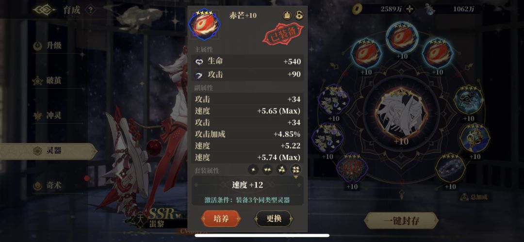 洗出强大 1