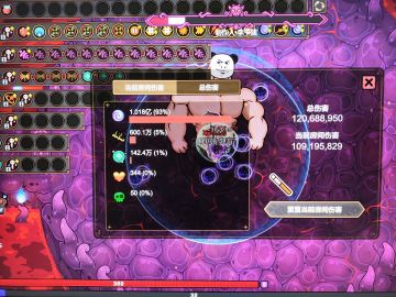 一张图看懂轮椅聚爆黑洞