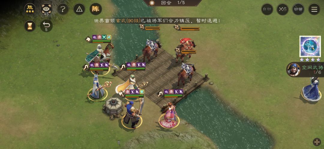 第15期南华幻境10-1攻略 1