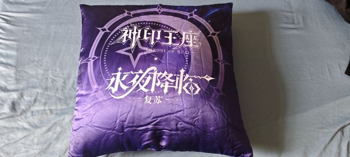 奖品已收到感谢截图