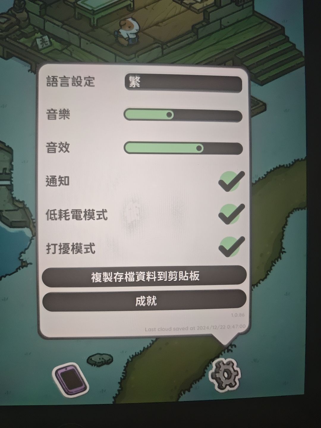 👋佛系玩了2年月兔,成就竟然是零 2