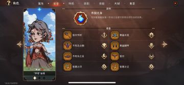 冰火两重天~火法套装初测贴